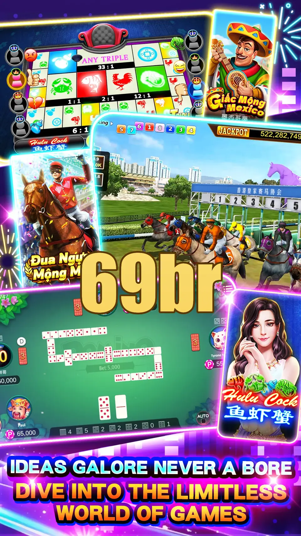 69br APK